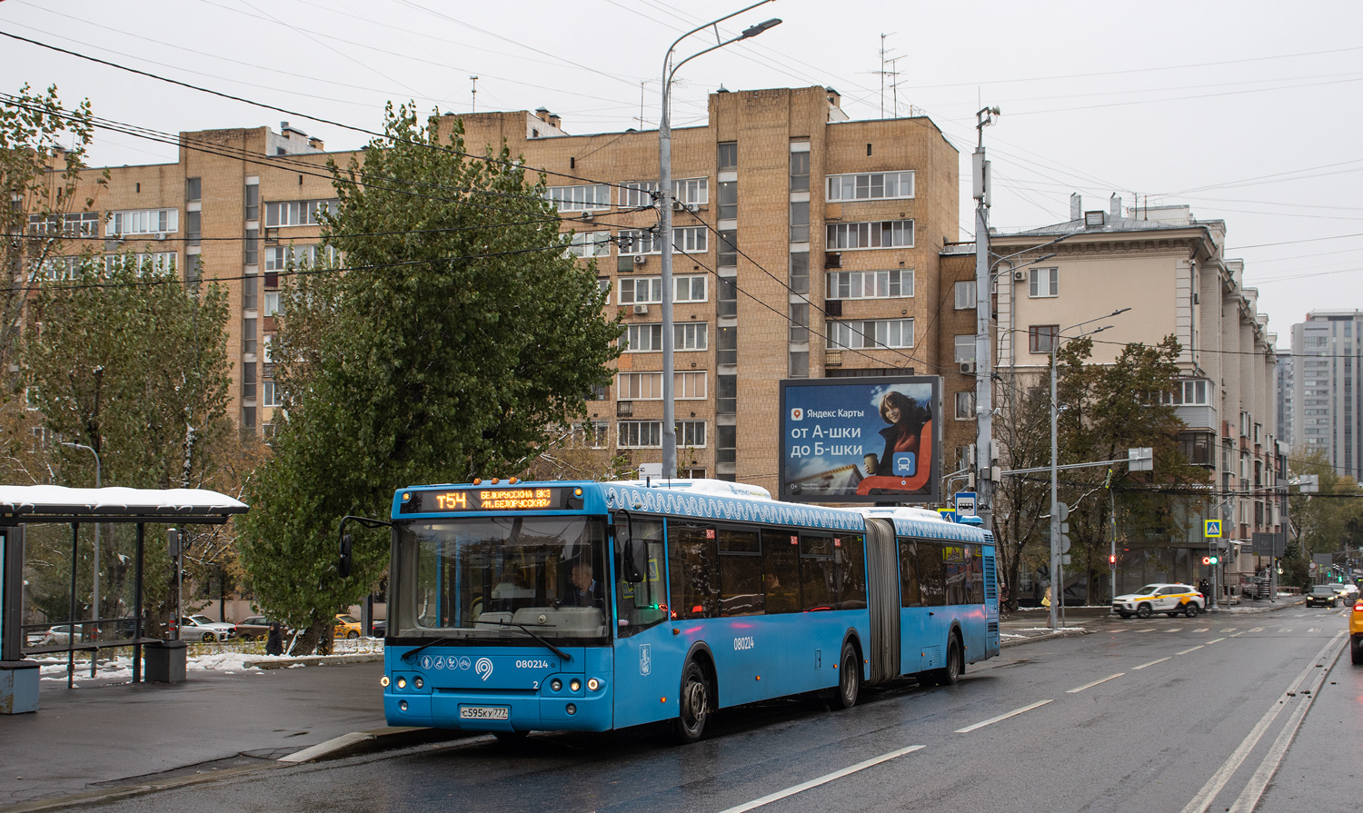 Москва, ЛиАЗ-6213.22 № 080214