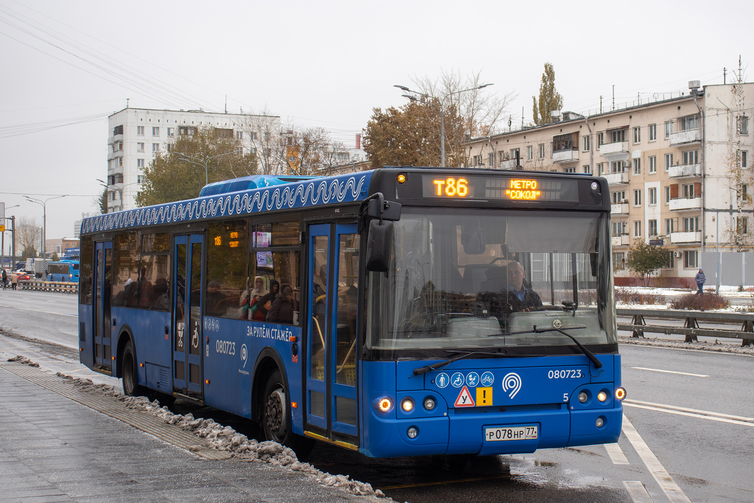 Москва, ЛиАЗ-5292.22-01 № 080723