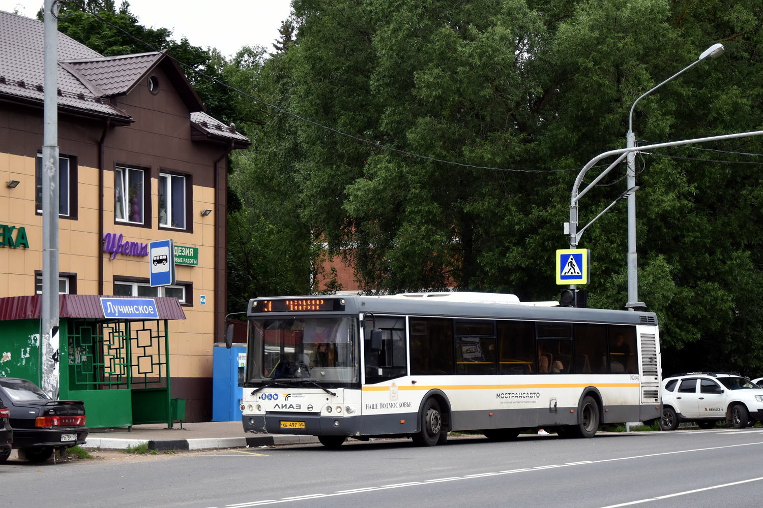 Московская область, ЛиАЗ-5292.60 № 093077