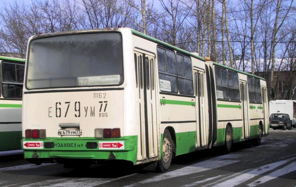 Moszkva, Ikarus 280.33M sz.: 11162