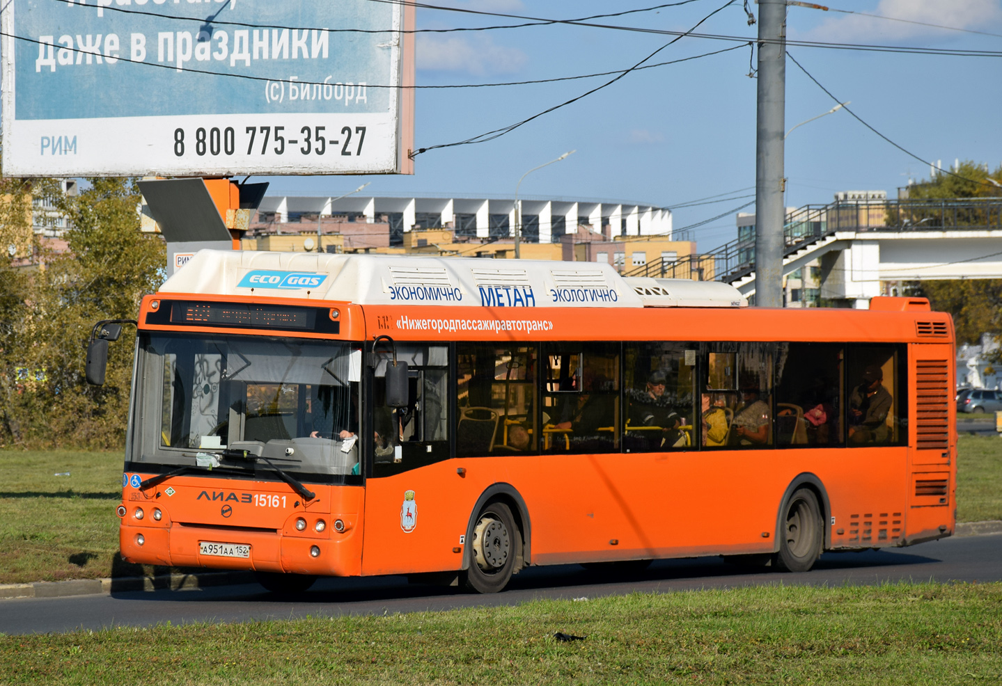 Нижегородская область, ЛиАЗ-5292.67 (CNG) № 15161