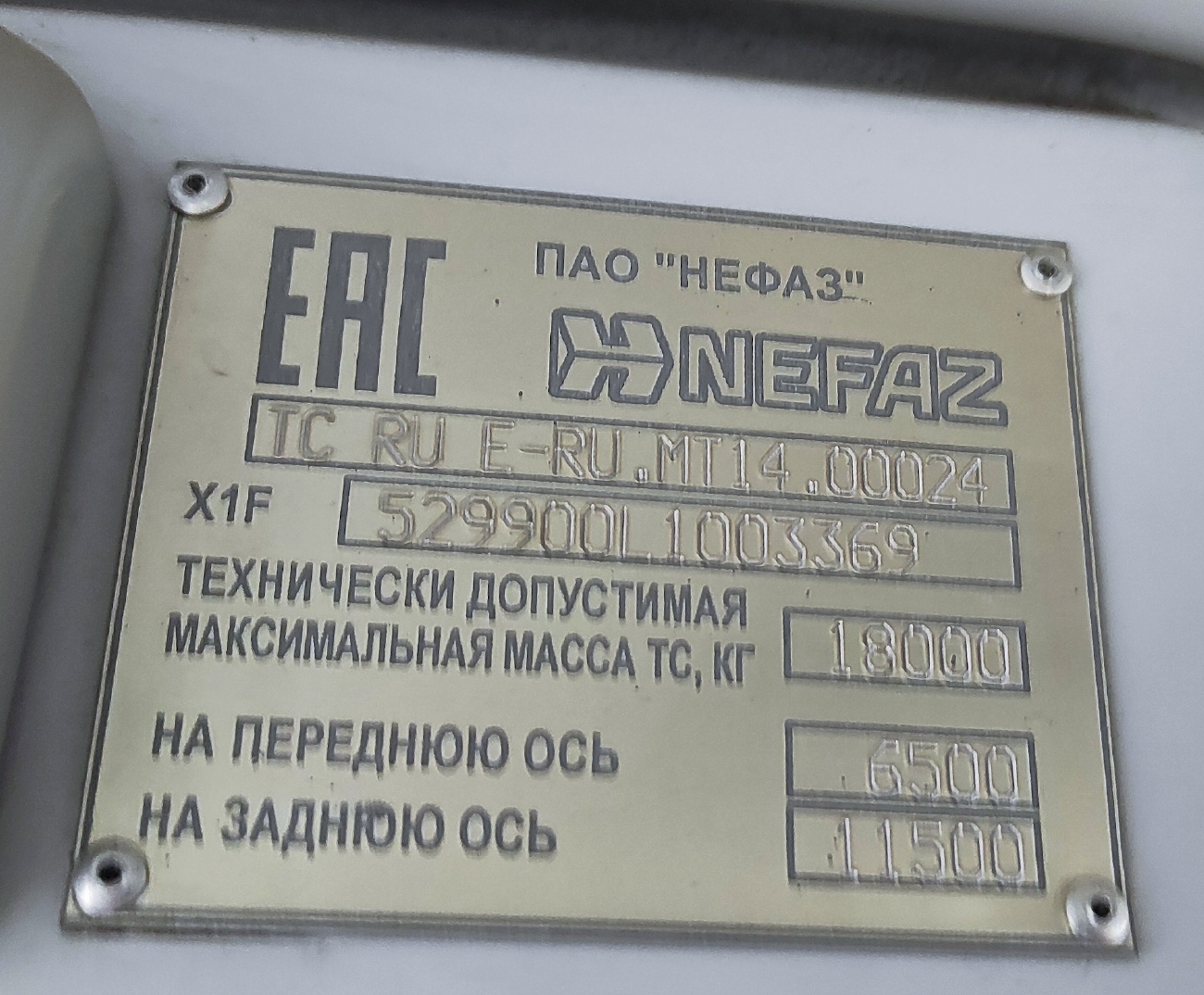 Tatarstanas, NefAZ-5299-40-57 (CNG) Nr. 676