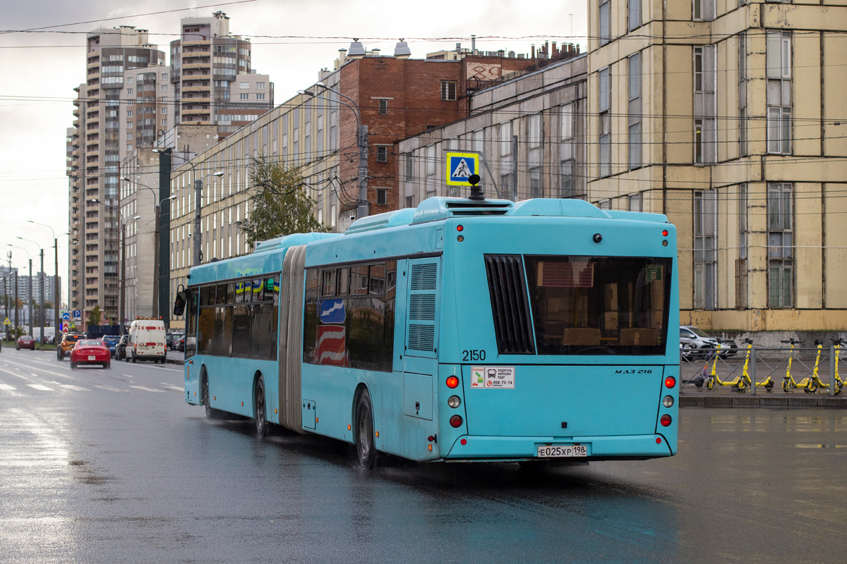 Санкт-Петербург, МАЗ-216.066 № 2150