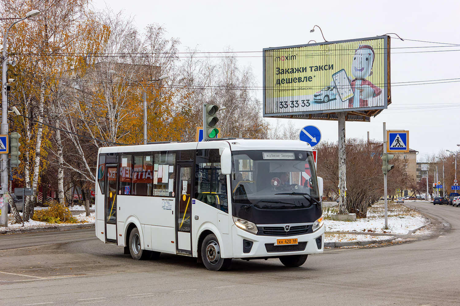 Свердловская область, ПАЗ-320405-04 "Vector Next" № КН 420 66