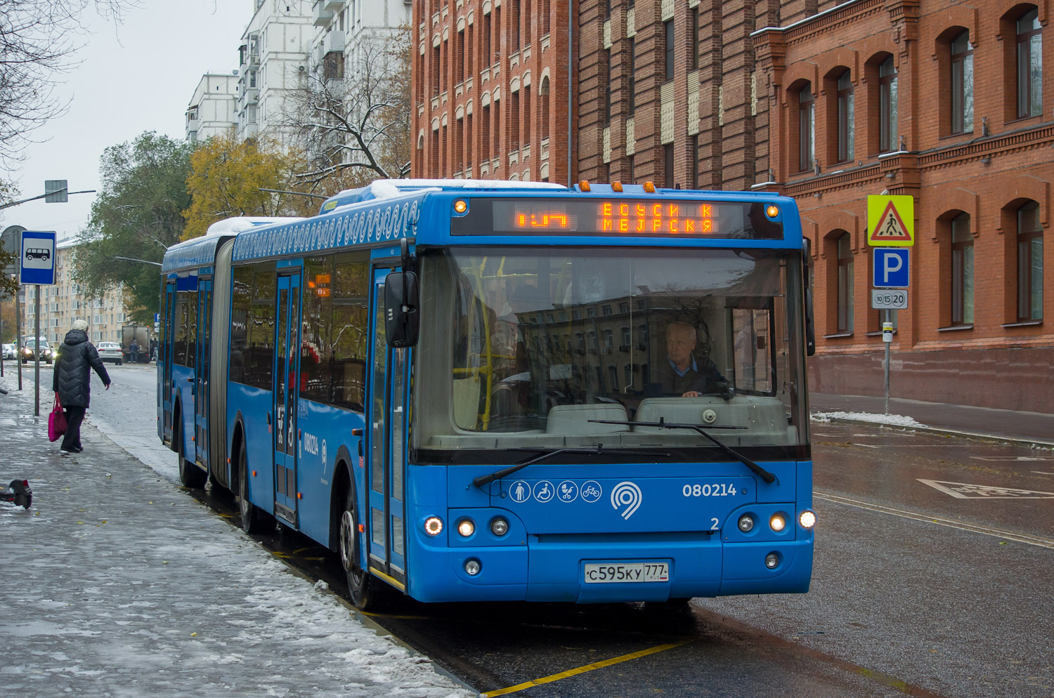 Москва, ЛиАЗ-6213.22 № 080214