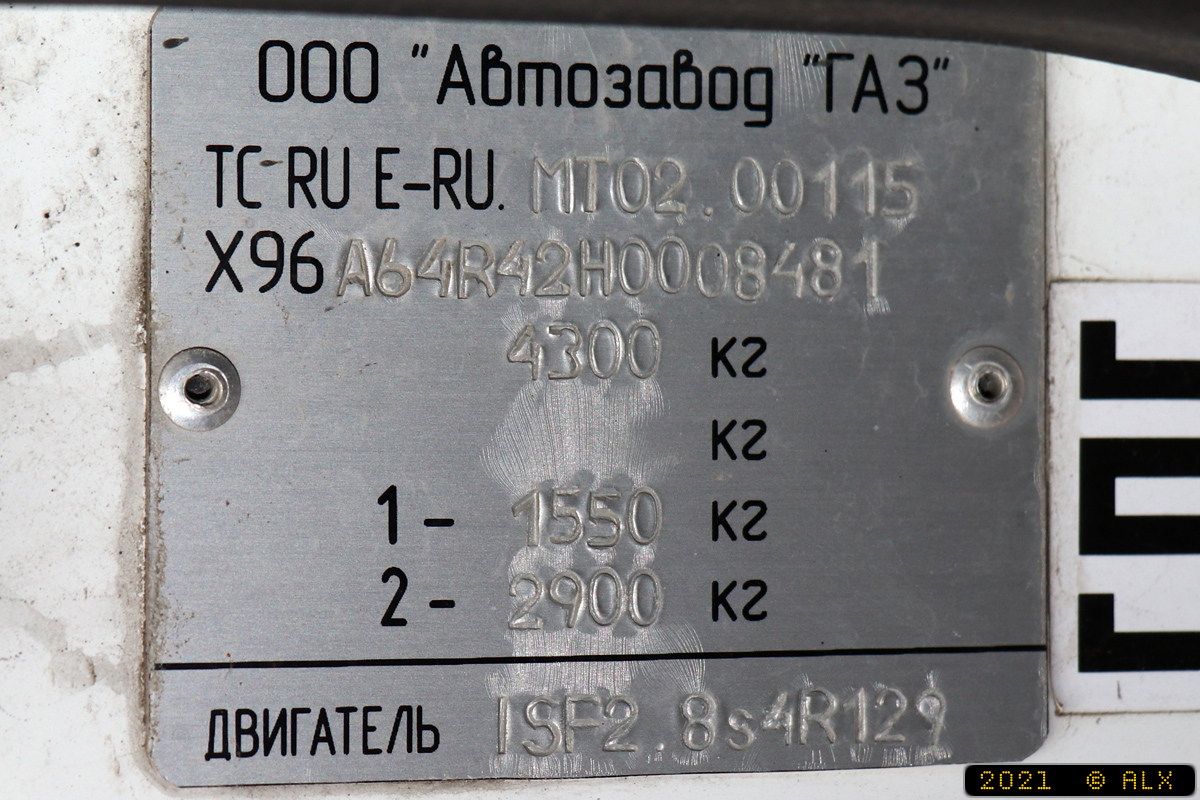 Воронежская область, ГАЗ-A64R42 Next № Т 426 АТ 136