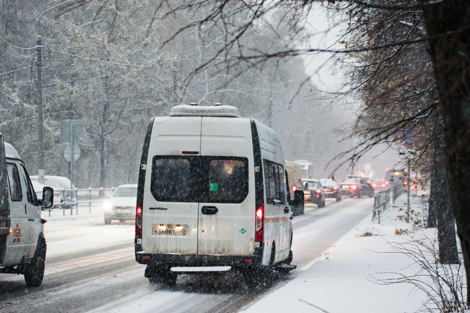 Московская область, ГАЗ-A65R36 Next № У 360 ВТ 790