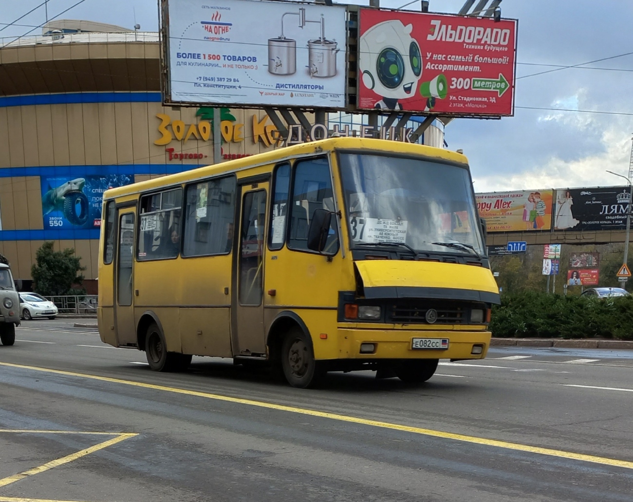 Донецкая область, Эталон А079.32 "Подснежник" № Е 082 СС