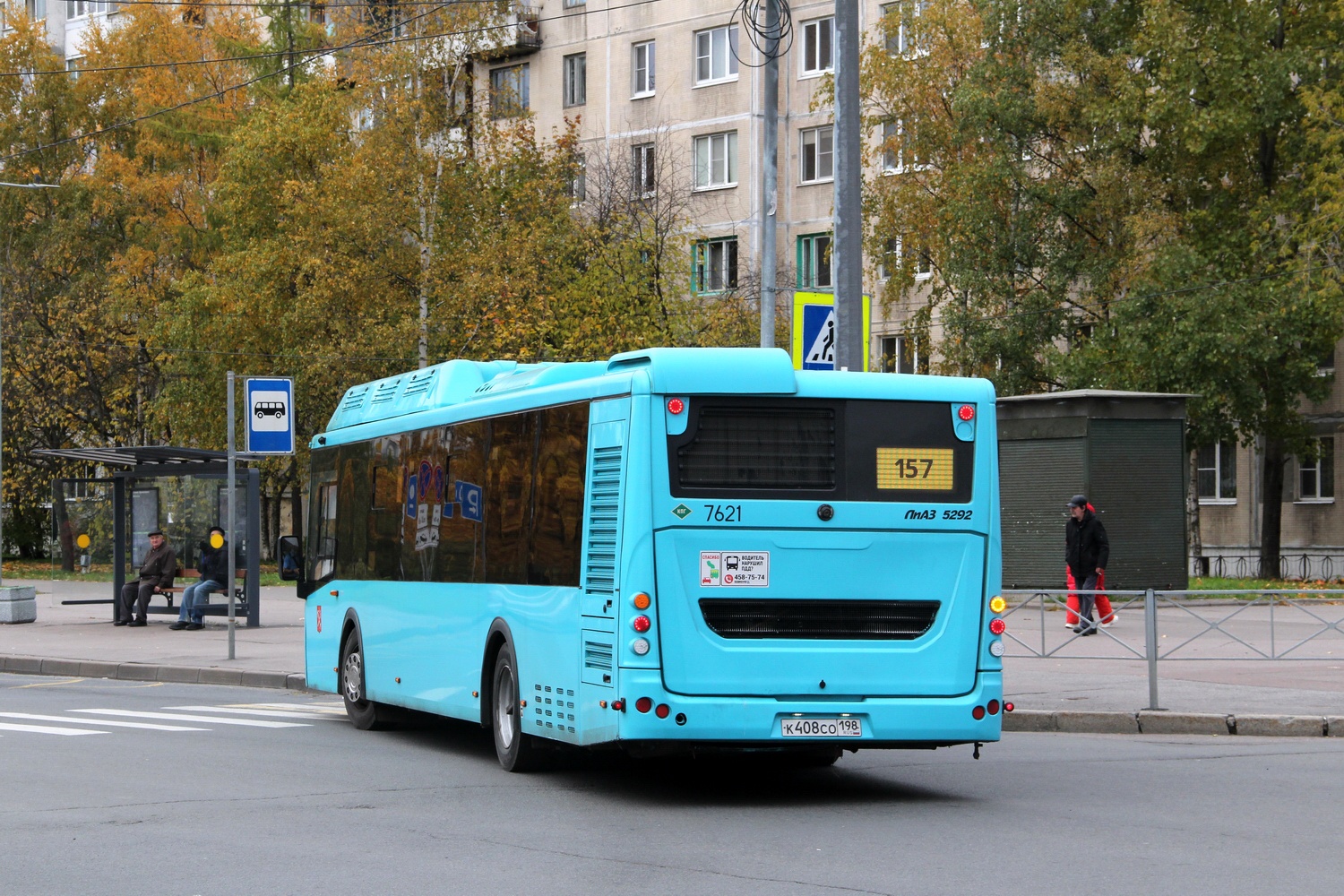 Санкт-Петербург, ЛиАЗ-5292.67 (CNG) № 7621