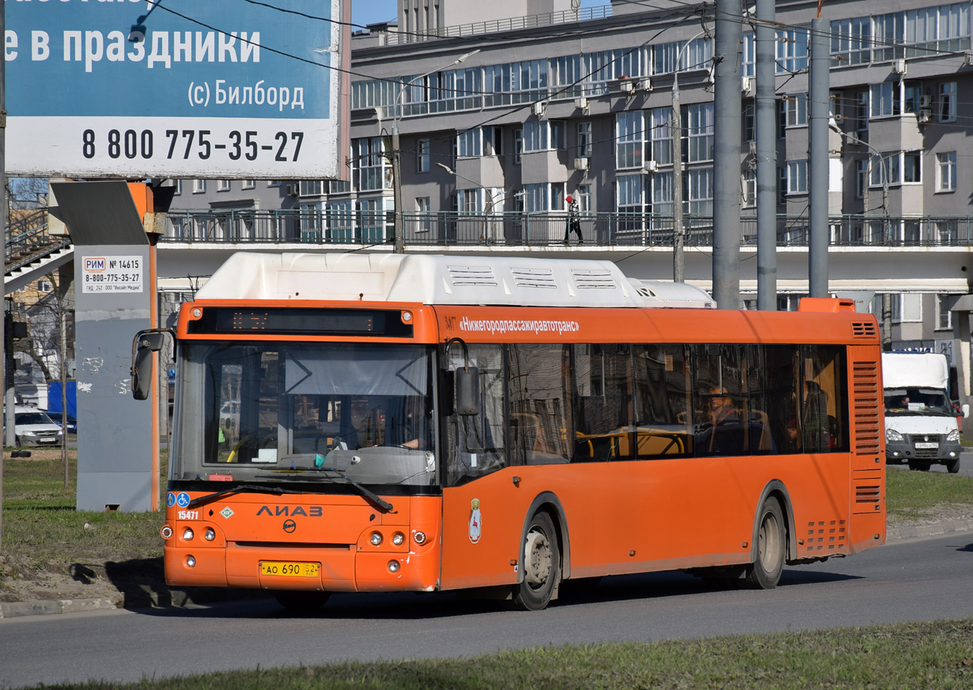 Нижегородская область, ЛиАЗ-5292.67 (CNG) № 15471