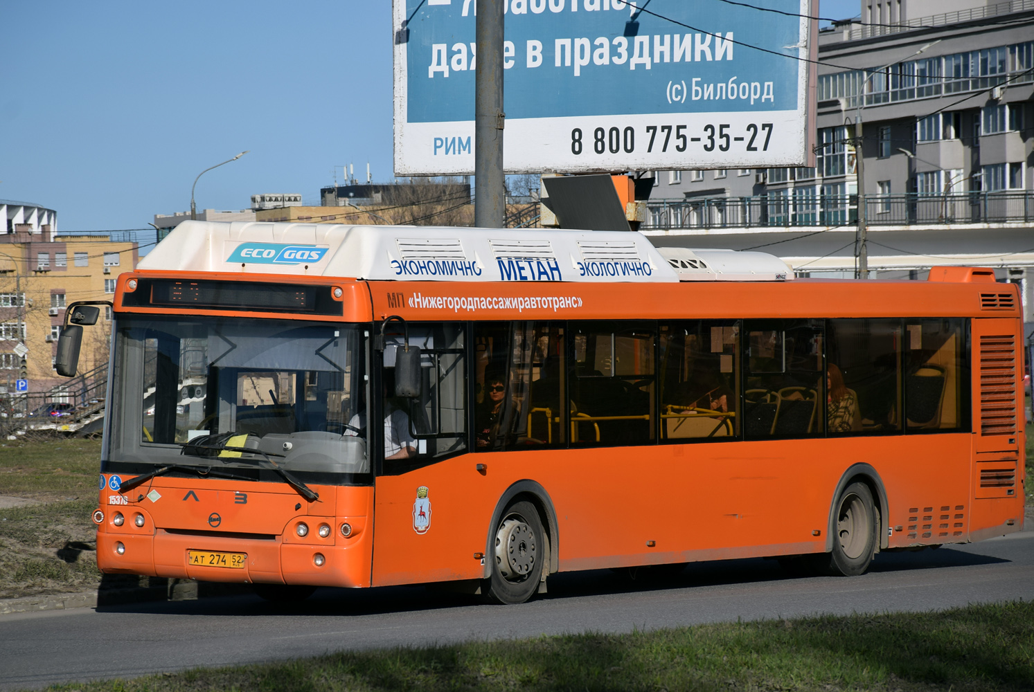 Нижегородская область, ЛиАЗ-5292.67 (CNG) № 15370