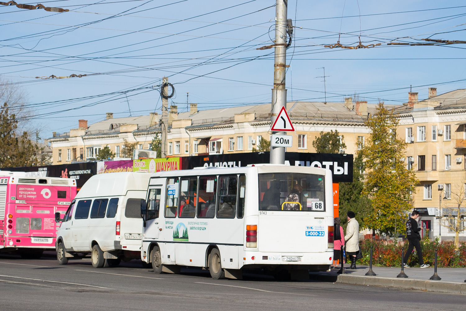 Волгоградская область, ПАЗ-320302-11 № 9743