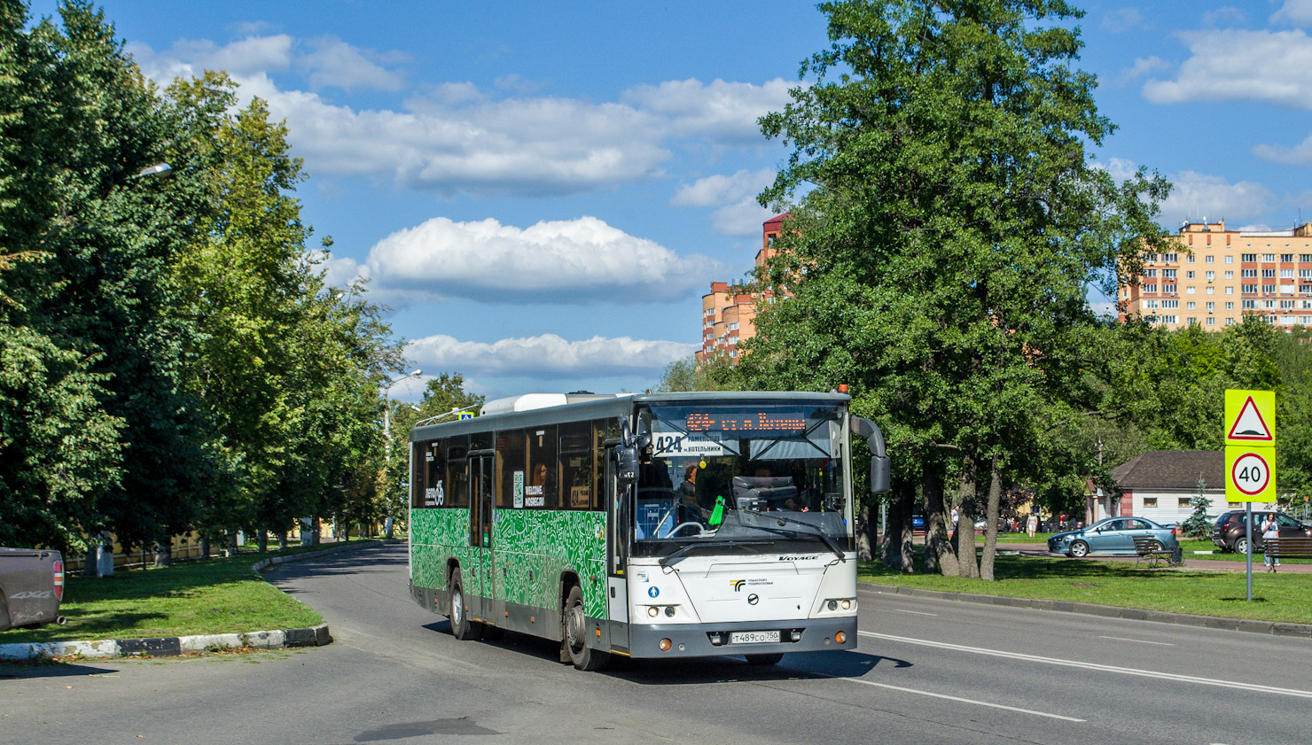 Московская область, ЛиАЗ-5250 № 042489