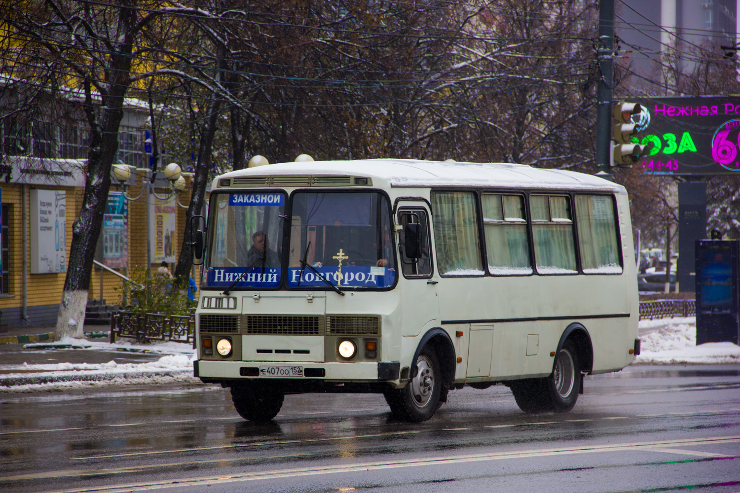 Nizhegorodskaya region, PAZ-3205-110 č. Е 407 ОО 152