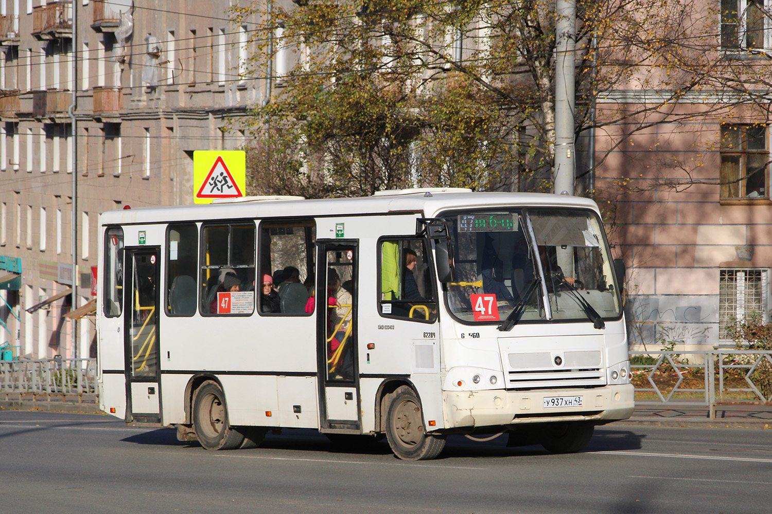 Кировская область, ПАЗ-320402-05 № У 937 ХН 43