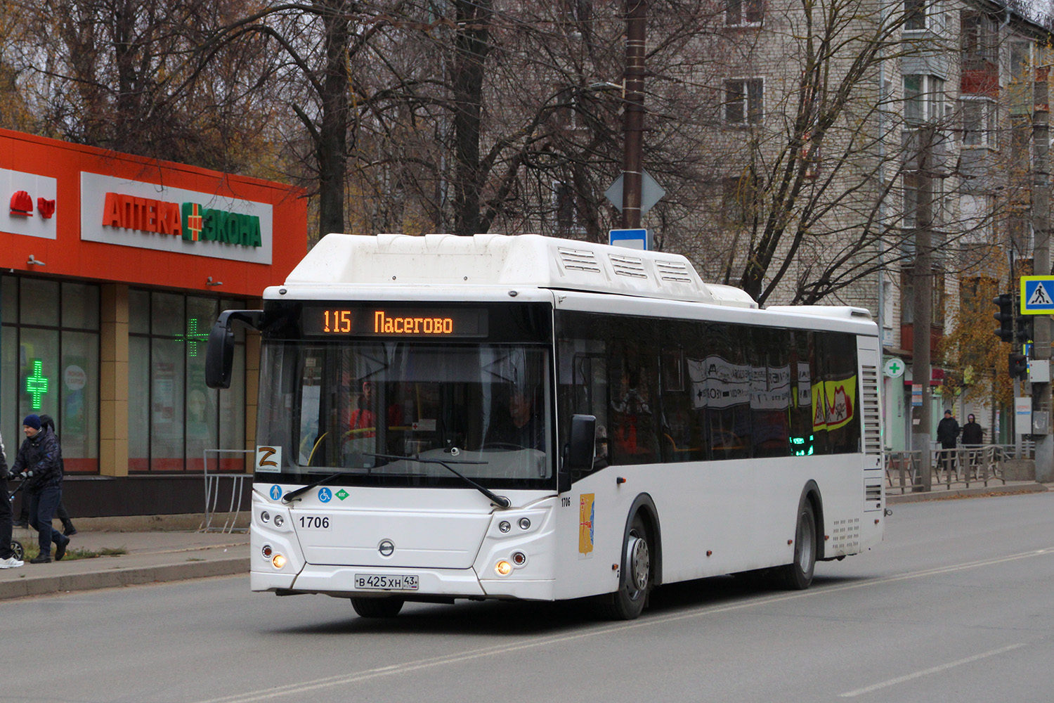 Кировская область, ЛиАЗ-5292.67 (CNG) № х706