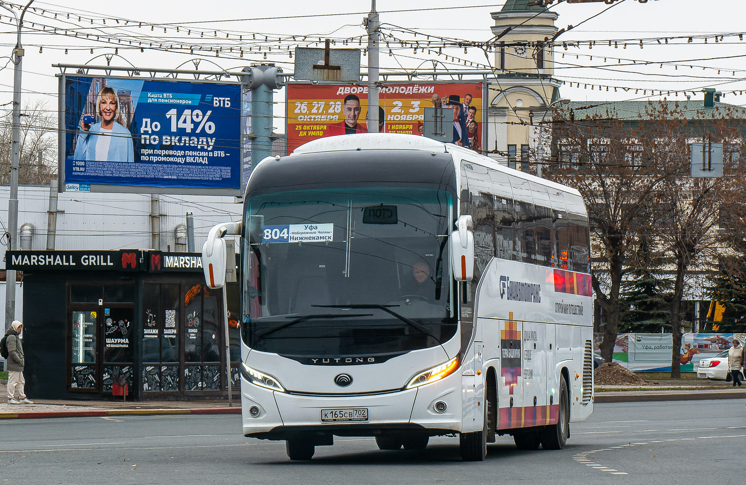 Башкортостан, Yutong C12PRO (ZK6128H) № 0626