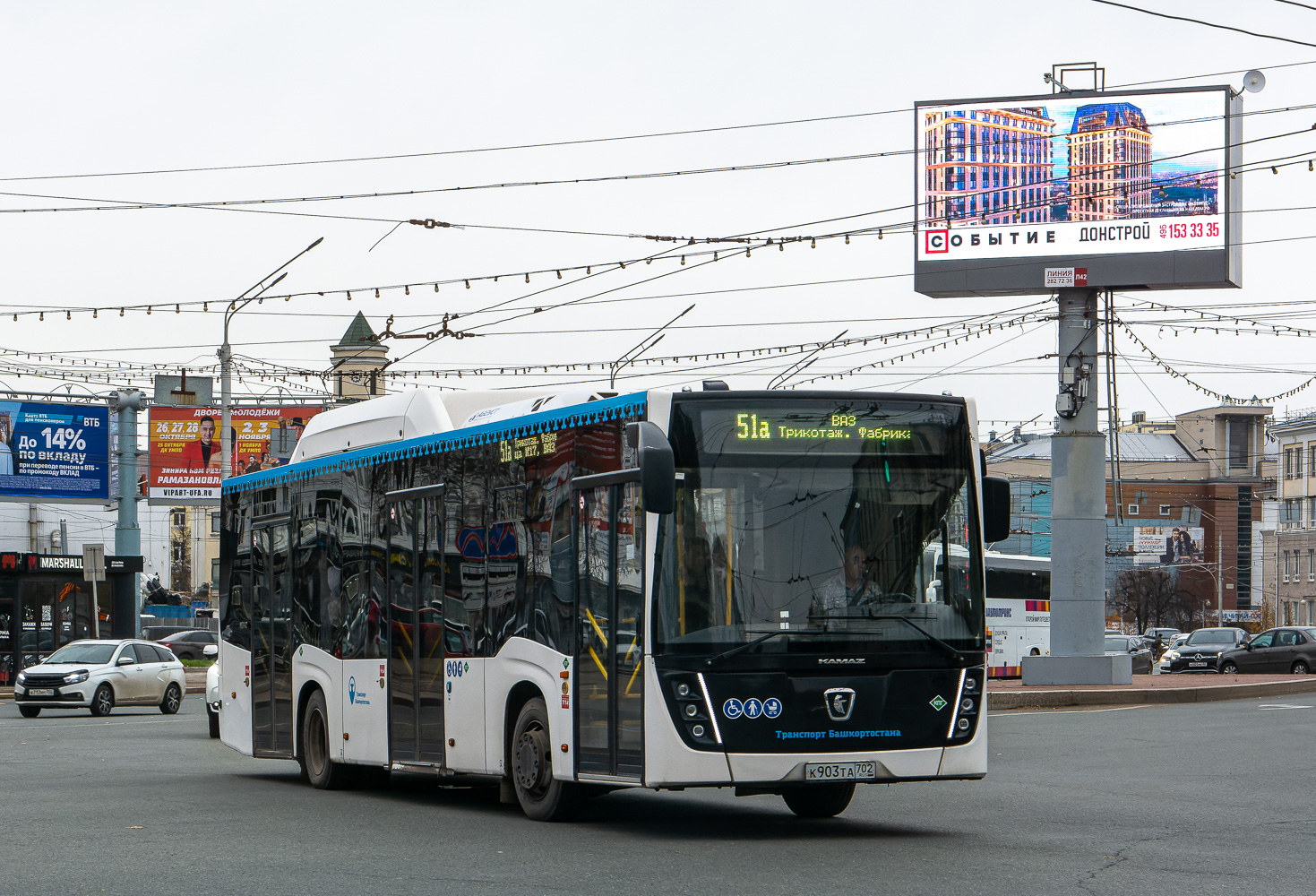 Bashkortostan, NefAZ-5299-30-57 Nr. 6875