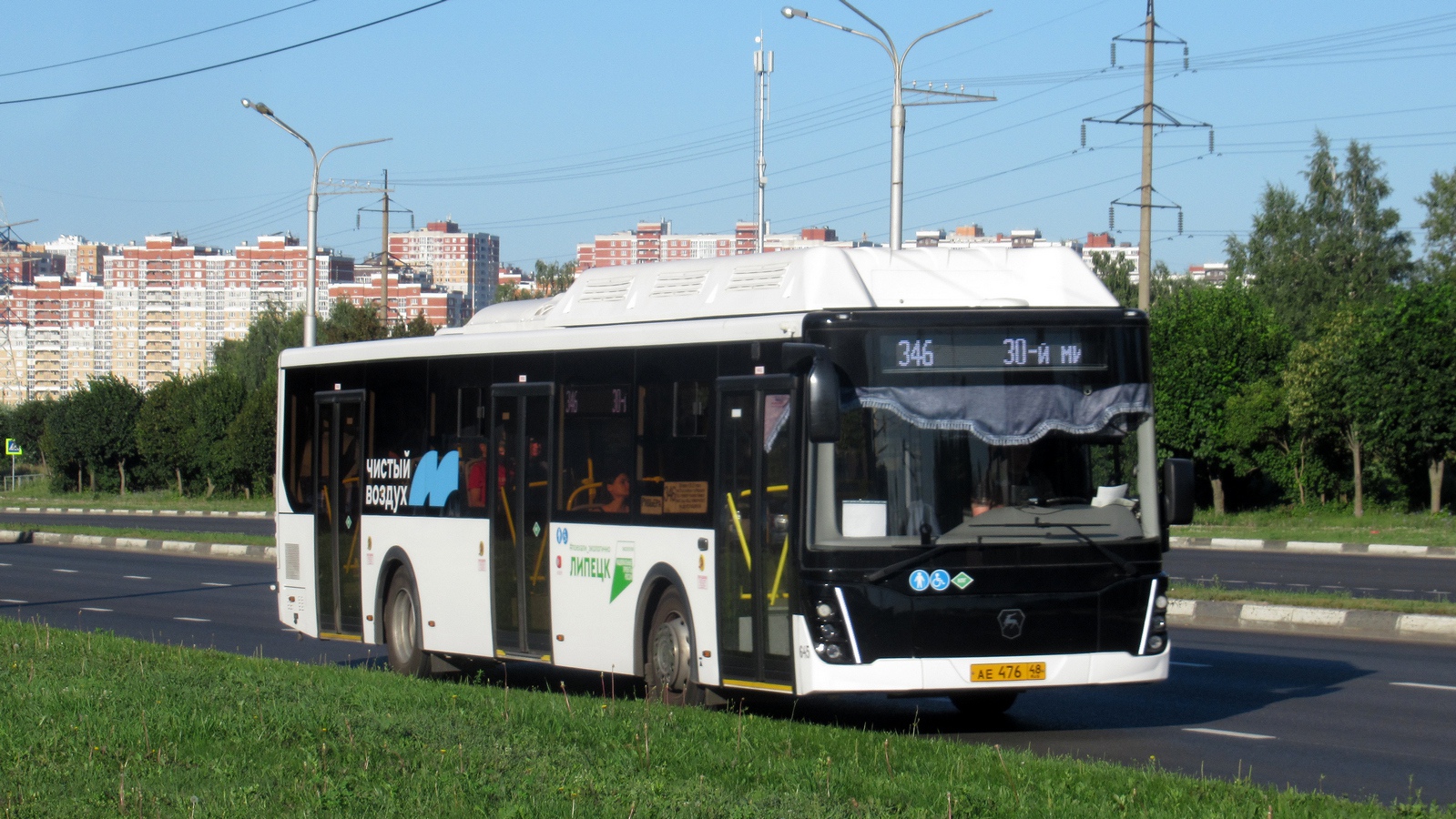 Липецкая область, ЛиАЗ-5292.67 (CNG) № 645