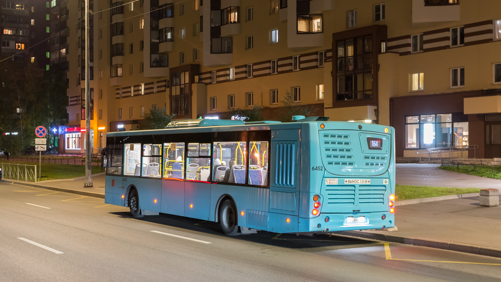 Санкт-Петербург, Volgabus-5270.G2 (LNG) № 6452