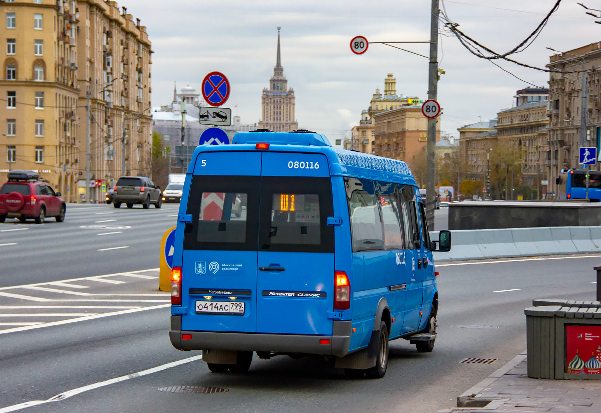 Москва, Луидор-223206 (MB Sprinter Classic) № 080116