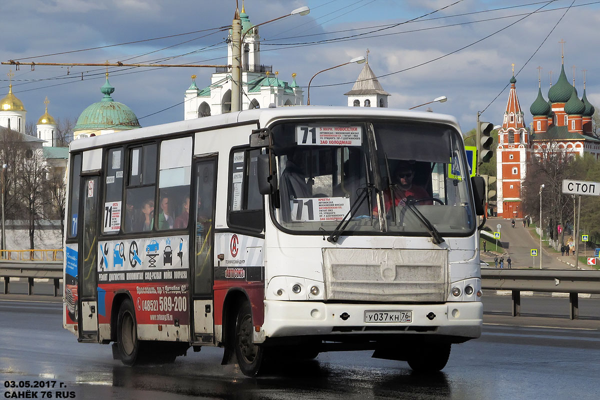 Ярославская область, ПАЗ-320402-03 № У 037 КН 76