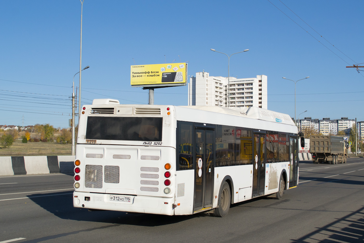 Волгоградская область, ЛиАЗ-5292.67 (CNG) № 4208