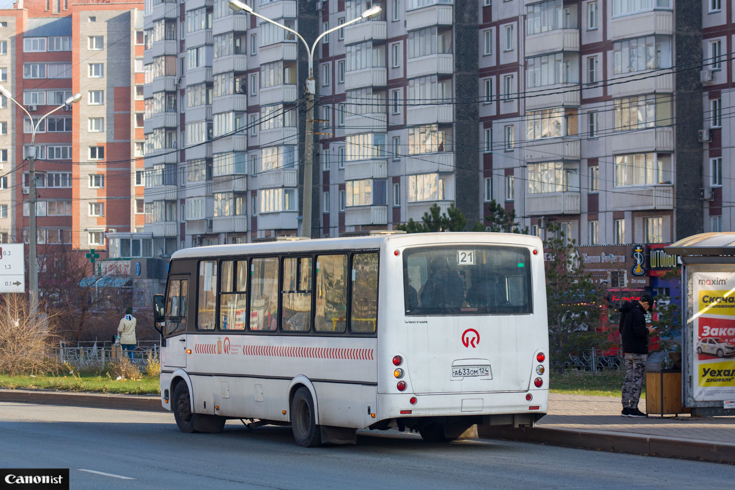 Красноярский край, ПАЗ-320414-05 "Вектор" (1-2) № А 633 ОМ 124