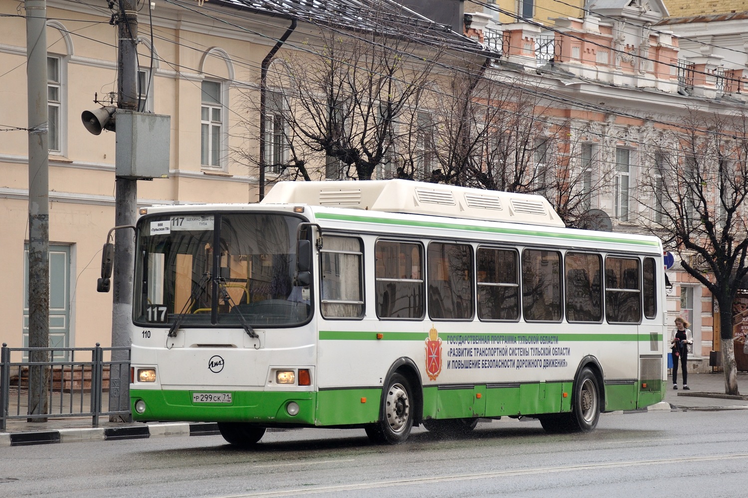 Тульская вобласць, ЛиАЗ-5256.57-01 № 110