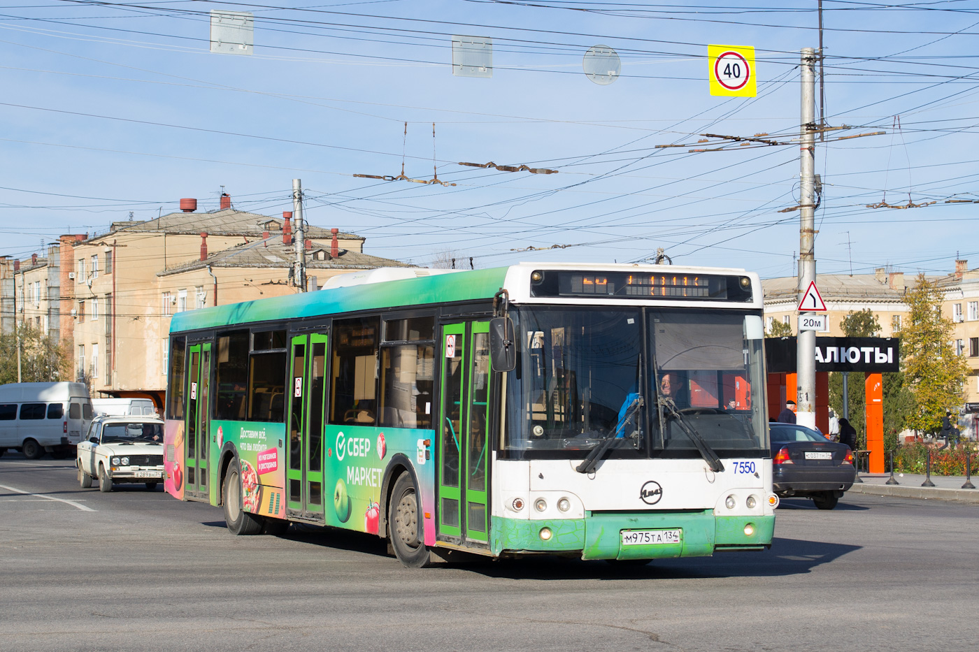 Volgograd region, LiAZ-5292.21 # 7550