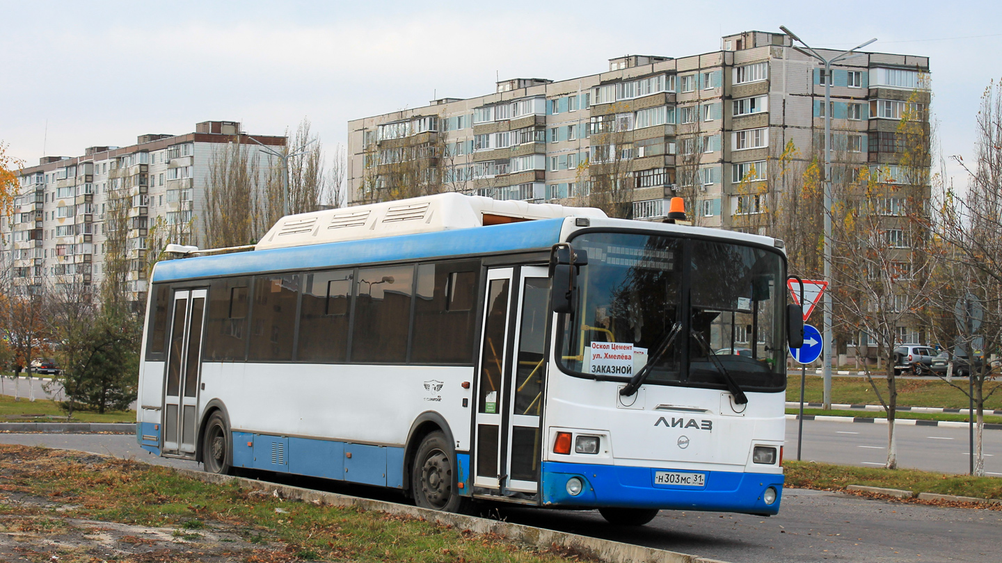 Белгородская область, ЛиАЗ-5256.57-01 № Н 303 МС 31