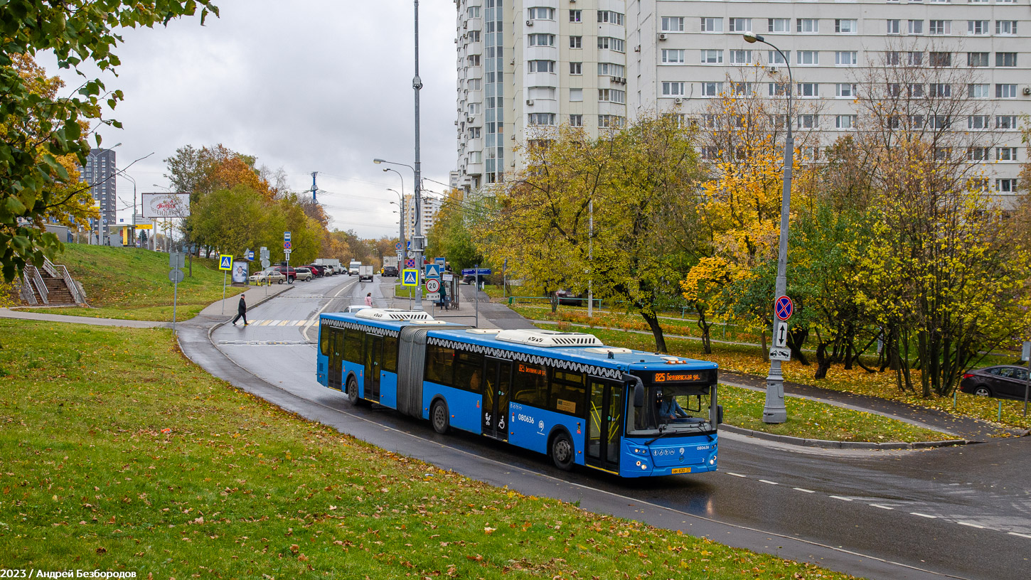 Москва, ЛиАЗ-6213.65 № 080636