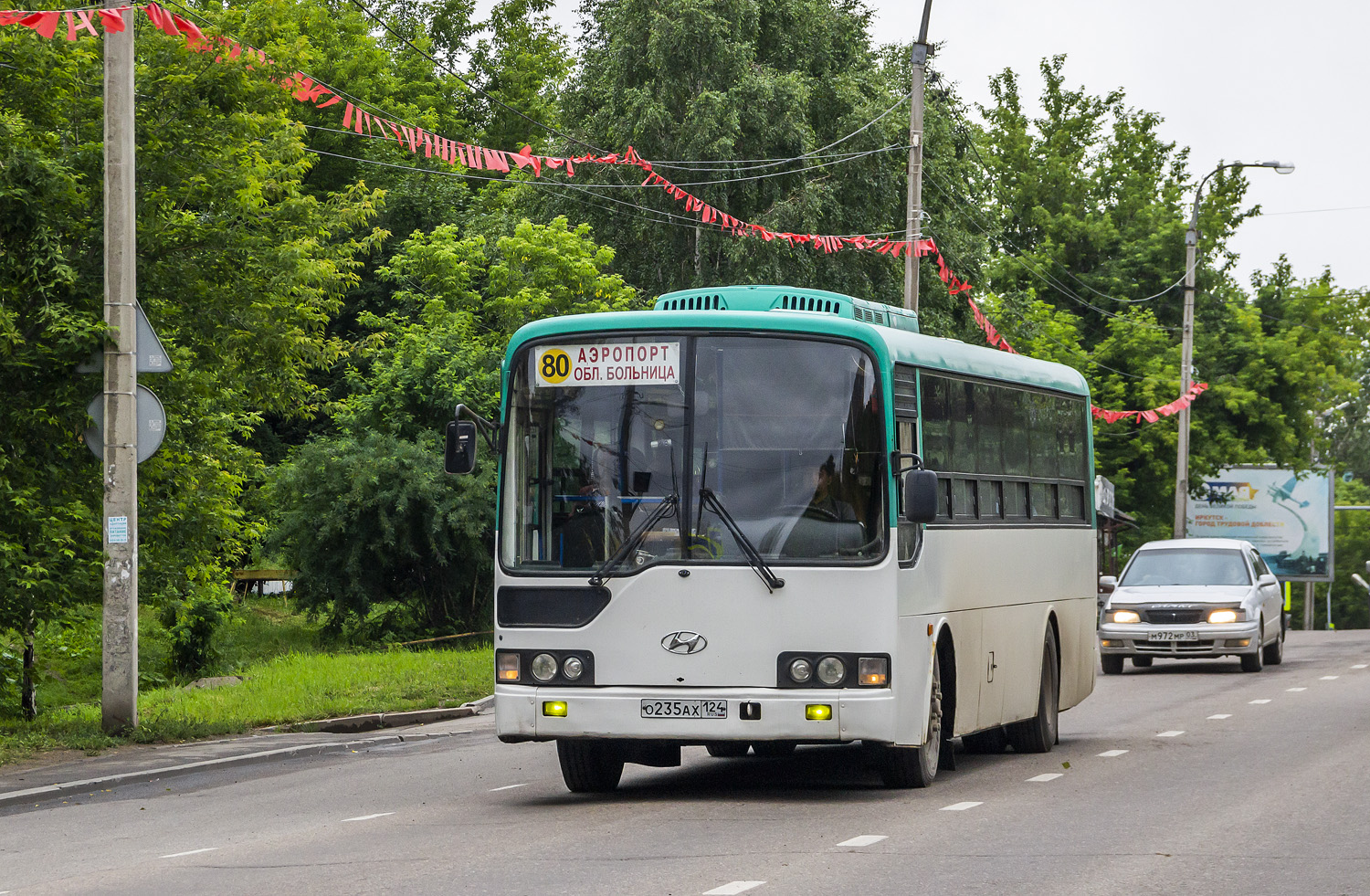 Иркутская область, Hyundai AeroCity № О 235 АХ 124