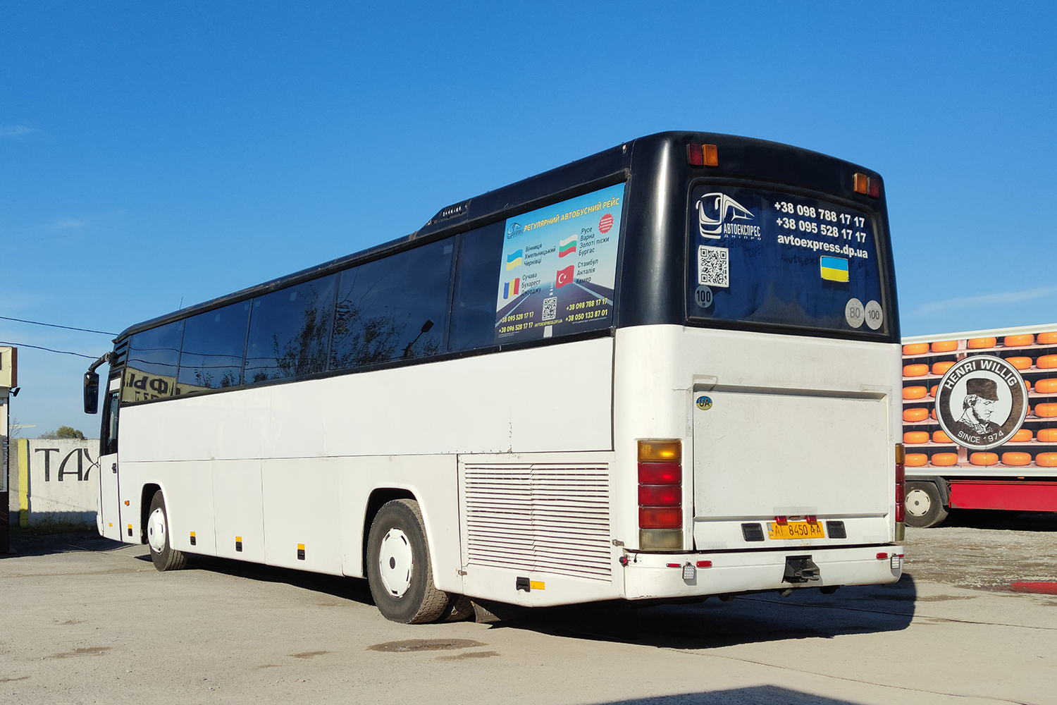 Днепропетровская область, Drögmöller E325 EuroPullman № AE 8450 AA