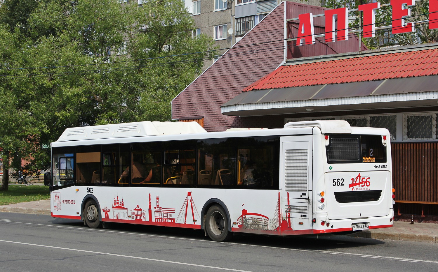 Вологодская область, ЛиАЗ-5292.67 (CNG) № 0562