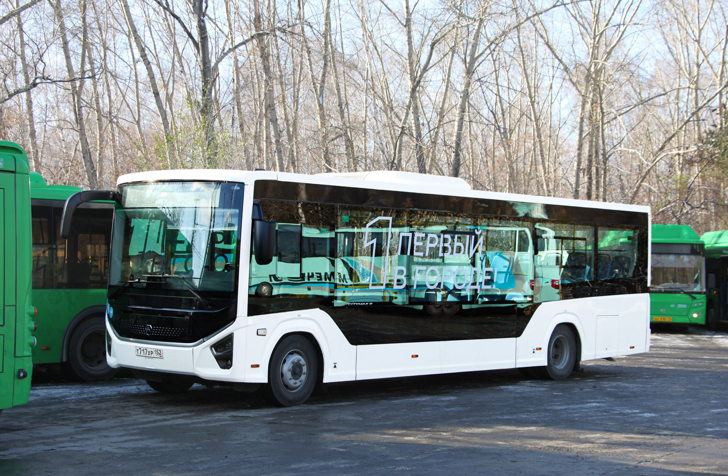 Челябинская область, ПАЗ-422320-04 "Citymax 9" № Т 717 ХР 152