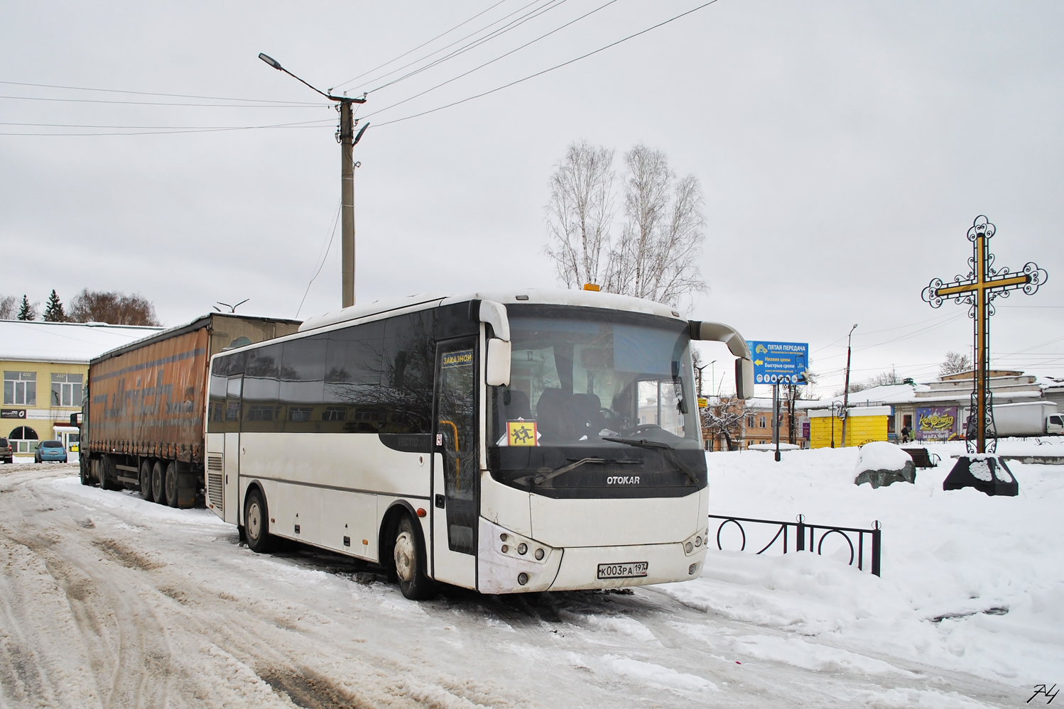 Челябинская область, Otokar Vectio 240S № К 003 РА 197