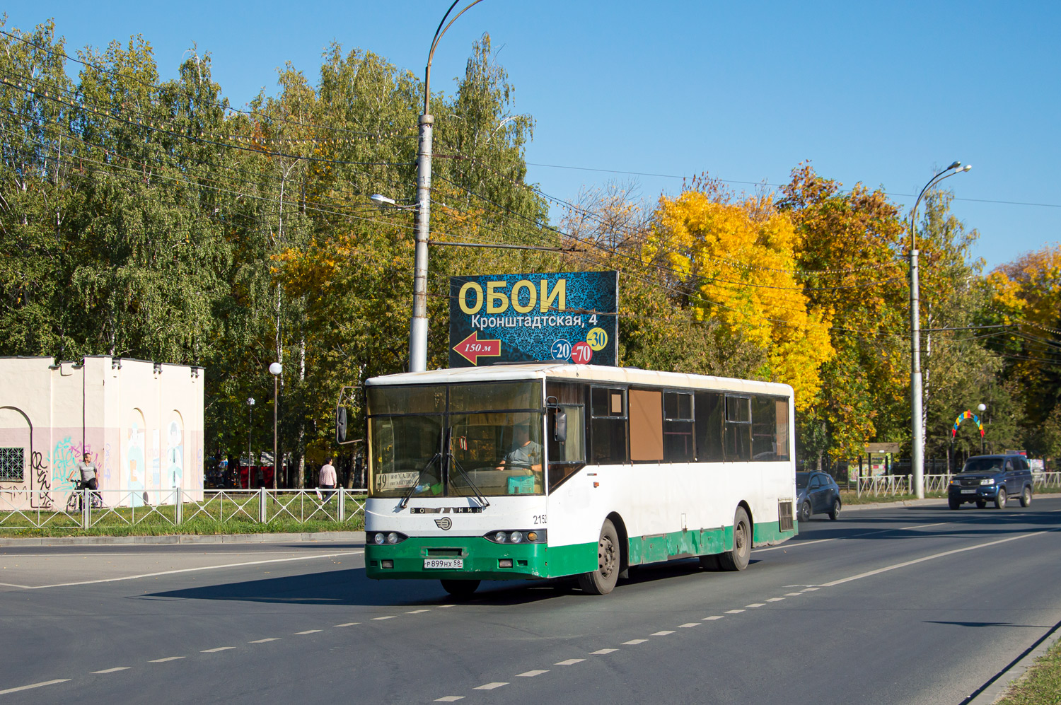 Пензенская область, Волжанин-5270-10-04 № Р 899 НХ 58