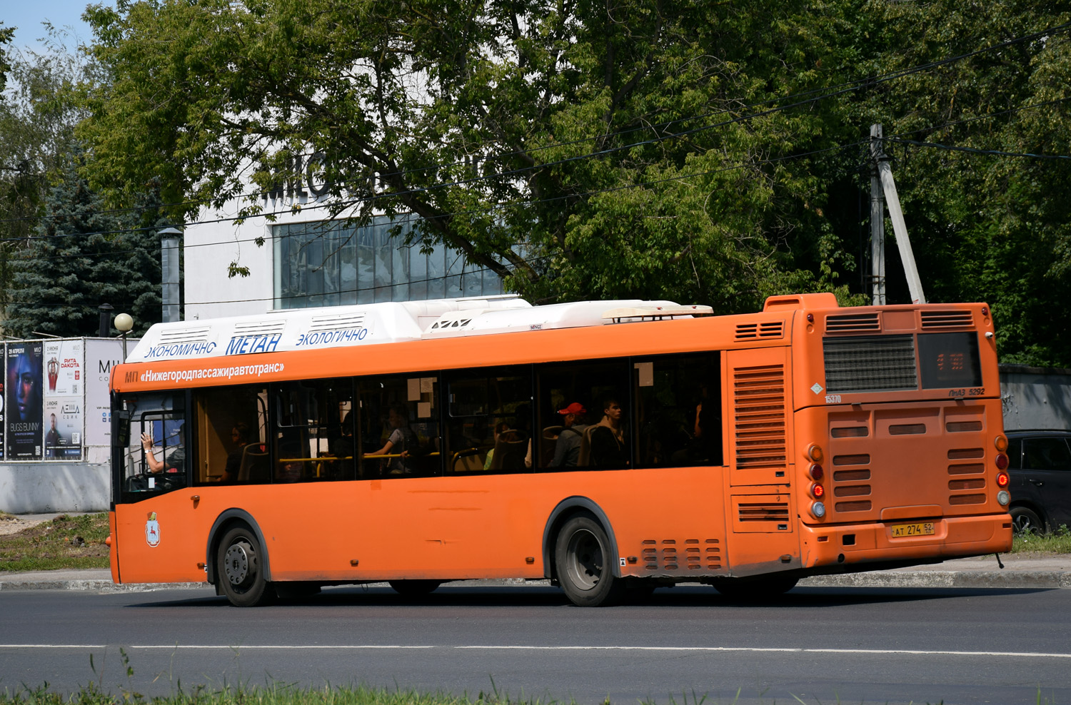 Нижегородская область, ЛиАЗ-5292.67 (CNG) № 15370