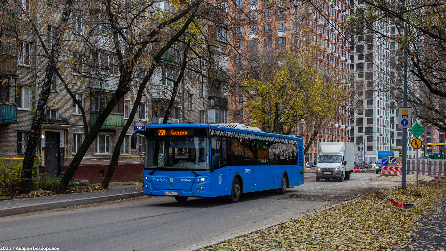 Москва, ЛиАЗ-5292.22 (2-2-2) № 040594