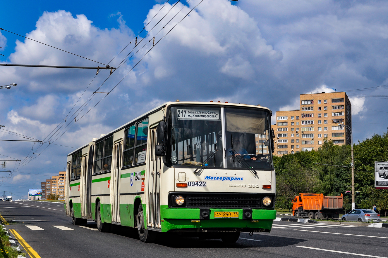 Москва, Ikarus 280.33M № 09422