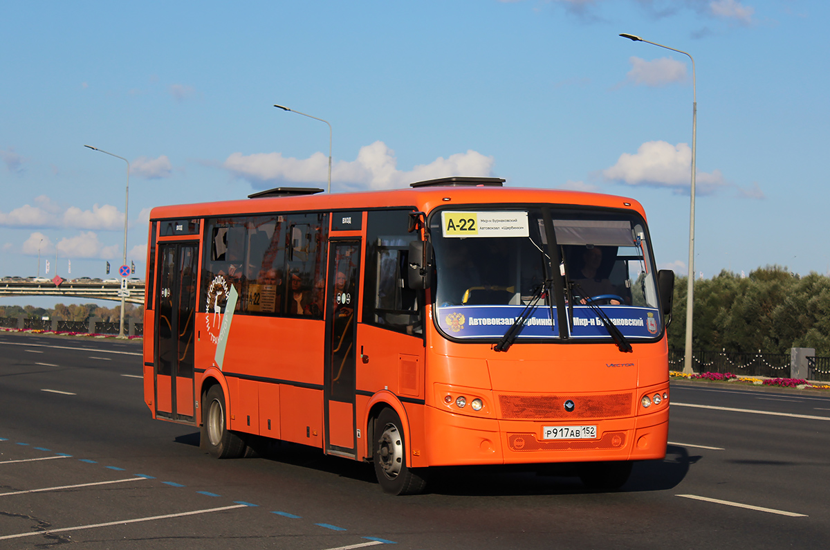 Нижегородская область, ПАЗ-320414-04 "Вектор" № Р 917 АВ 152