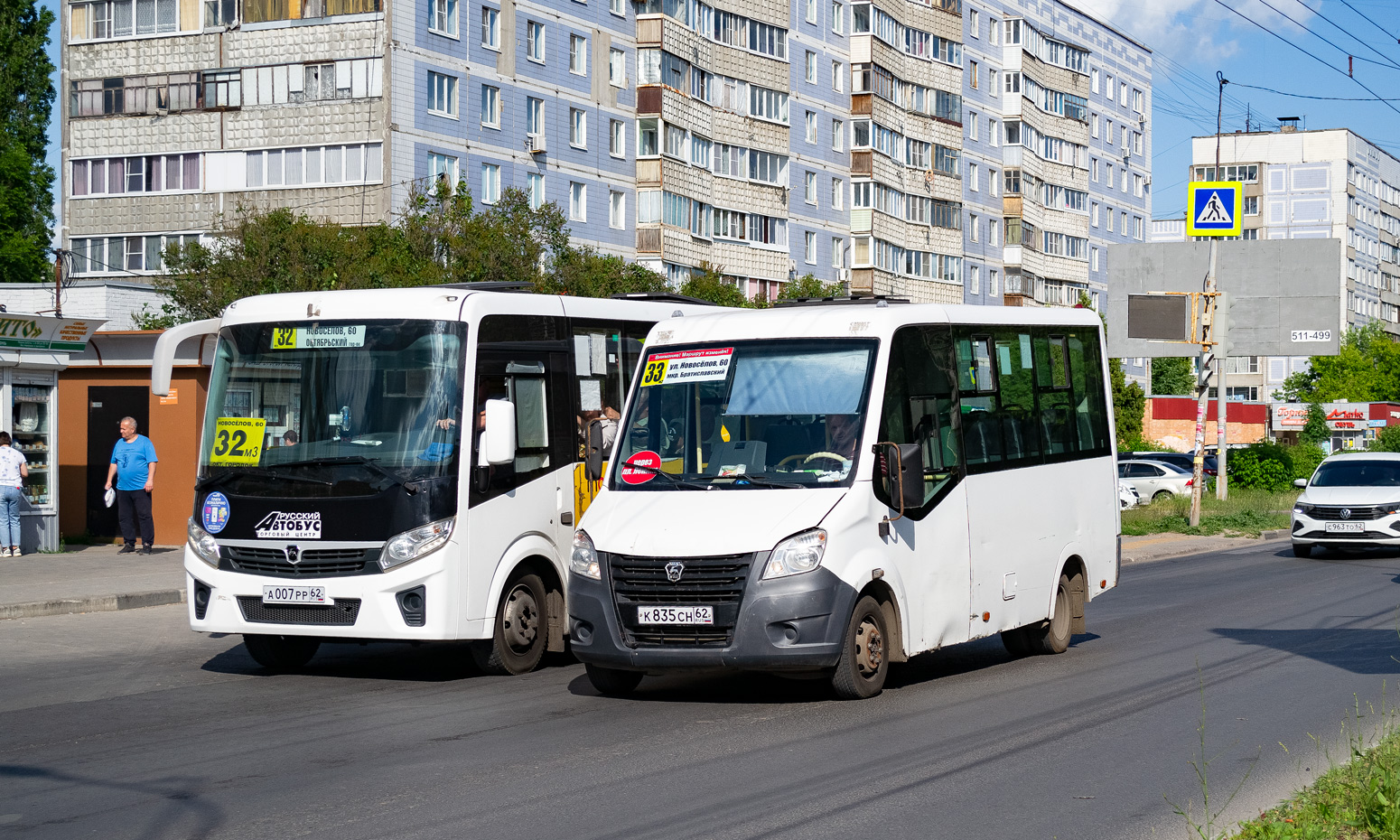 Ryazanská oblast, GAZ-A64R42 Next č. К 835 СН 62