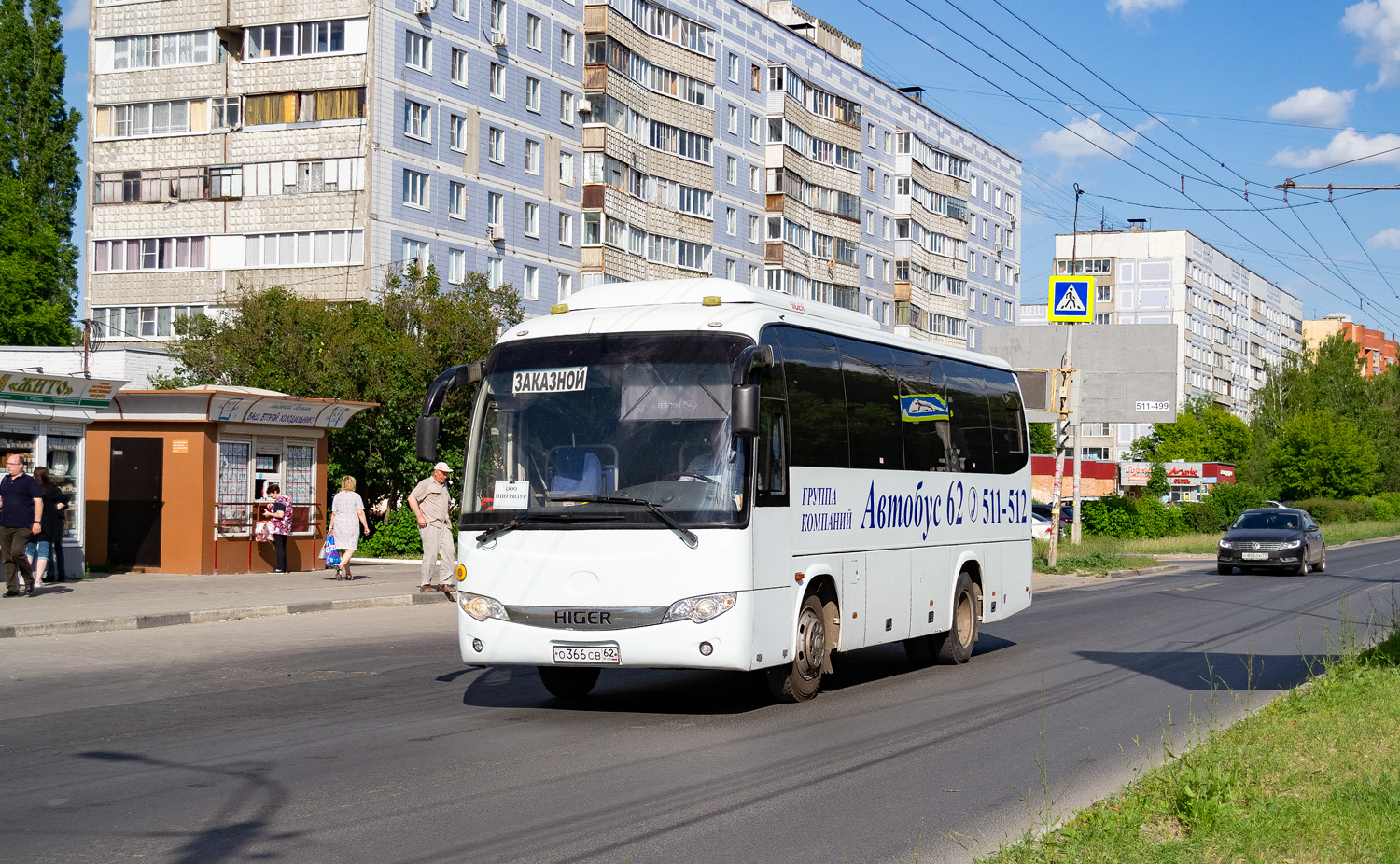 Рязанская область, Higer KLQ6885Q № О 366 СВ 62