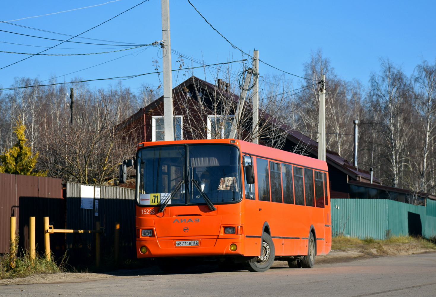 Нижегородская область, ЛиАЗ-5293.60 № 15233