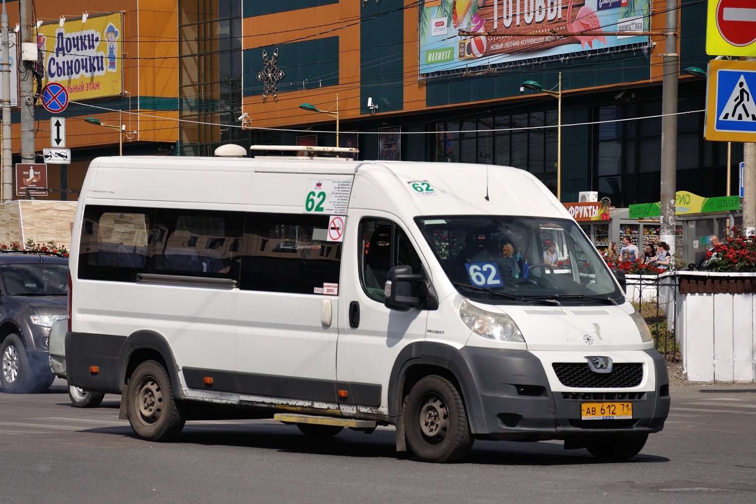 Тульская область, София (Peugeot Boxer) № АВ 612 71