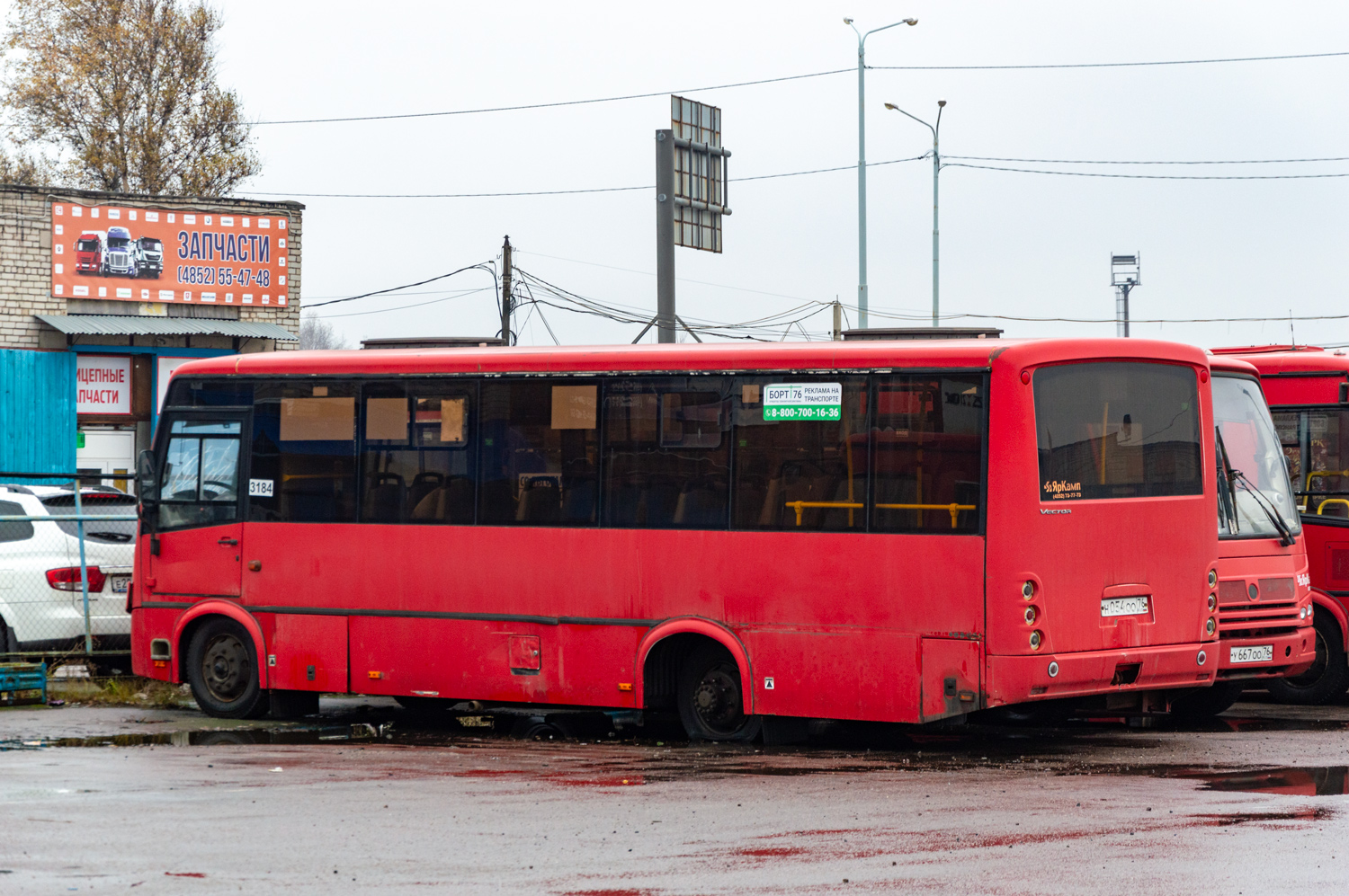 Ярославская область, ПАЗ-320414-04 "Вектор" (1-2) № Н 054 ОО 76