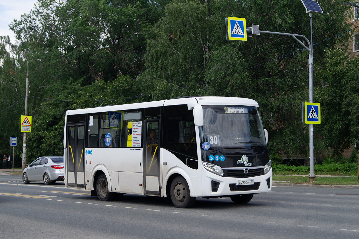 Ryazan region, PAZ-320435-04 "Vector Next" # С 596 СА 193