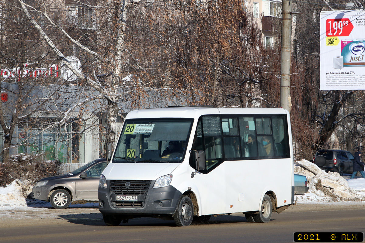 Воронежская область, ГАЗ-A64R42 Next № М 627 АО 136