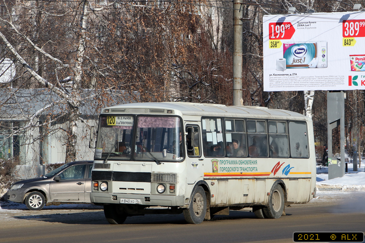 Воронежская область, ПАЗ-4234-05 № Р 840 ХО 36